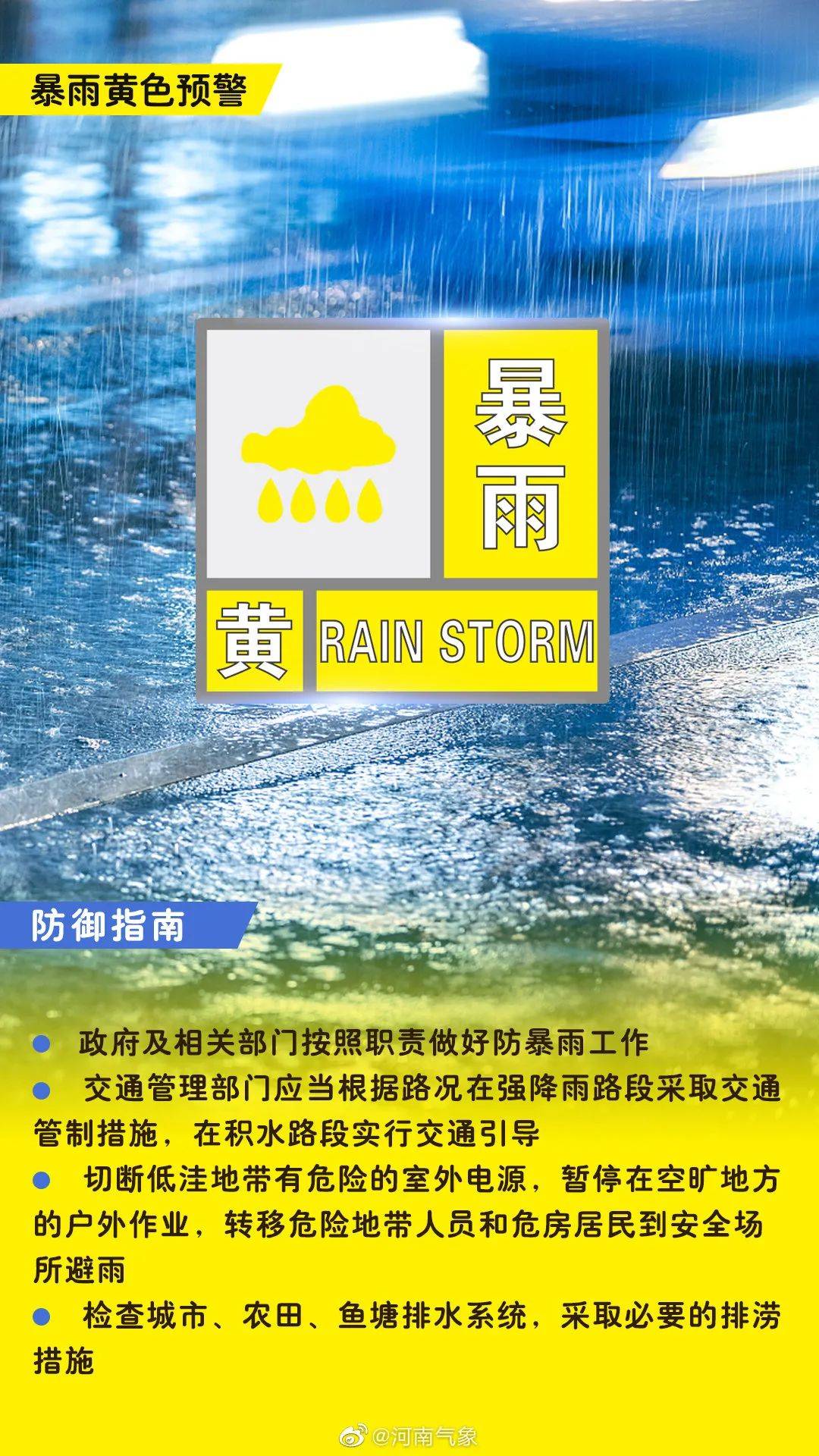 強(qiáng)降雨2021關(guān)于強(qiáng)降雨在2021年的情況，以下是部分信息