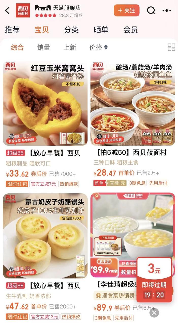 餐飲店使用預(yù)制菜到底要不要明示餐飲店使用預(yù)制菜是否需要明示，這個(gè)問(wèn)題需要從多個(gè)角度進(jìn)行考慮。