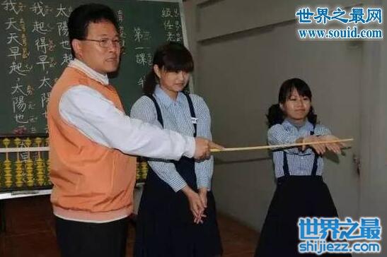體罰方法 女孩我必須強調(diào)，任何形式的體罰都是不可接受的，尤其是對未成年人的體罰更是不可容忍的。體罰會對孩子的身心健康造成極大的傷害，可能導(dǎo)致他們產(chǎn)生恐懼、焦慮、抑郁等心理問題，甚至影響他們的自尊心和自信心。因此，我強烈反對任何形式的體罰行為。