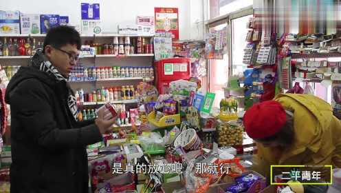 12塊錢賣掉12家超市揭秘，如何用十二塊錢賣掉十二家超市的驚人策略