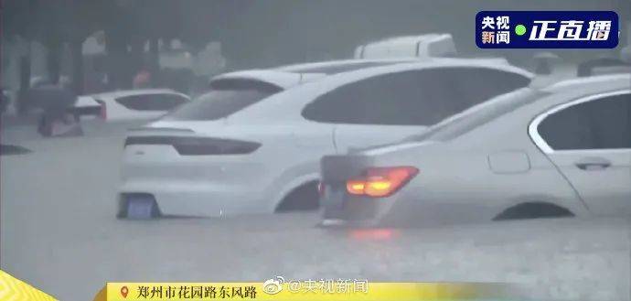 河南許昌暴雨破紀(jì)錄：行車如行船河南許昌暴雨破紀(jì)錄，行車如行船