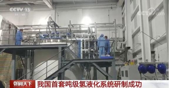 國產離子回旋加熱系統(tǒng)研制成功國產離子回旋加熱系統(tǒng)研制成功，開啟新的科技篇章