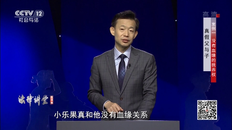 法律講堂兒子非親生法律講堂，兒子非親生，如何應(yīng)對(duì)與處理家庭倫理與法律挑戰(zhàn)