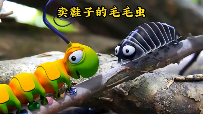 樓房有毛毛蟲樓房有毛毛蟲怎么辦？全面解析應(yīng)對之策