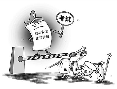 多部門聯(lián)合治理濫用食品添加劑問題多部門聯(lián)合治理濫用食品添加劑問題的緊迫性與策略