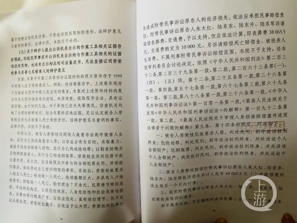 體罰身亡家屬望重判決書自媒體文章標題，體罰導(dǎo)致身亡事件，家屬期望公正判決書