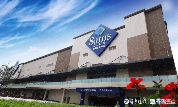 山姆的“大路貨”為何越來(lái)越多了山姆的大路貨越來(lái)越多的原因可能有以下幾點(diǎn)