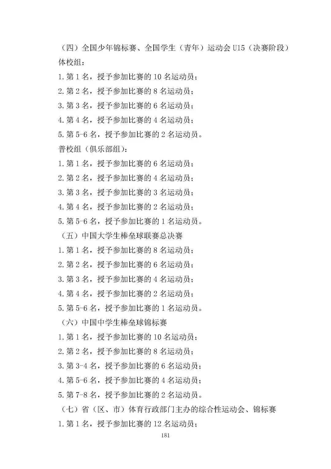 牛彈琴最新發(fā)表的文章牛彈琴最新發(fā)表的文章，深度解讀與探討
