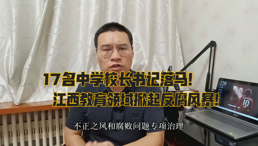 “內(nèi)鬼”楊彬 任上被查楊彬被查是反腐斗爭中的一起典型案例。作為一名公職人員，楊彬利用職務(wù)之便謀取私利，嚴(yán)重違反了黨的紀(jì)律和法律法規(guī)，給黨和人民事業(yè)造成了嚴(yán)重?fù)p害。