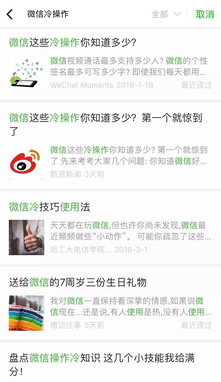 微信推出“后悔藥”！微信推出的后悔藥功能，實際上是對一些誤操作進行撤回或恢復(fù)的功能。具體來說，微信提供了以下幾種與后悔藥相關(guān)的功能
