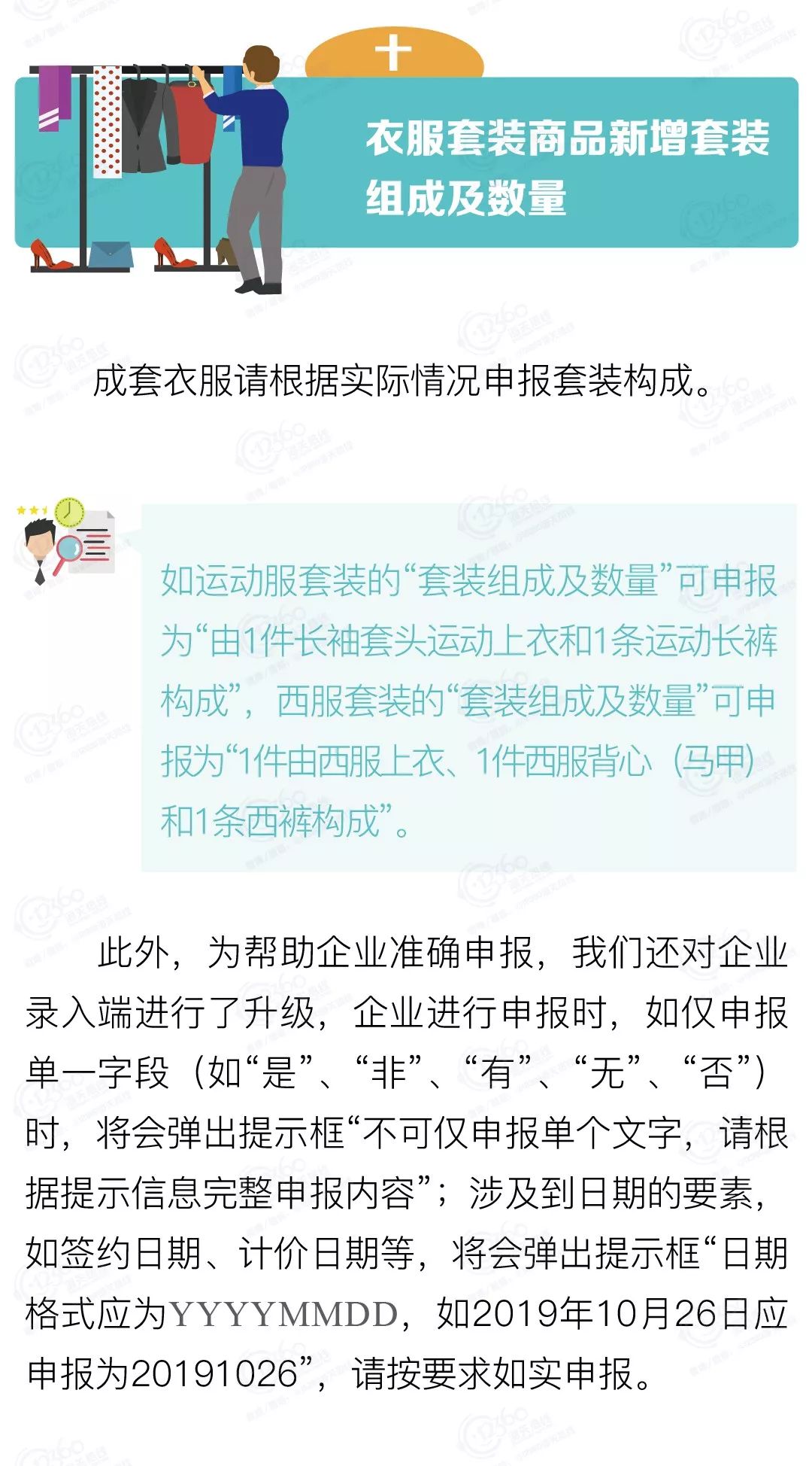 2020墨西哥關(guān)稅征收標(biāo)準深入了解，2020年墨西哥關(guān)稅征收標(biāo)準詳解