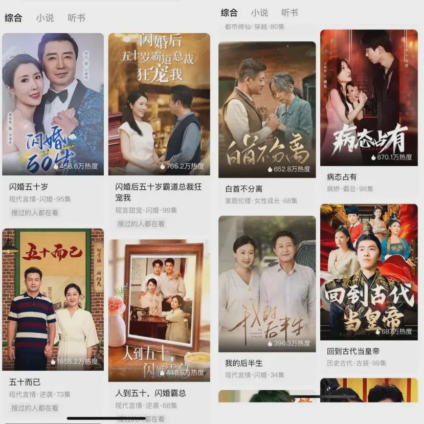 短劇招“爸媽”日薪5000先花4萬培訓短劇招募爸媽角色，日薪高達五千元——但需先投入四萬進行專業(yè)培訓