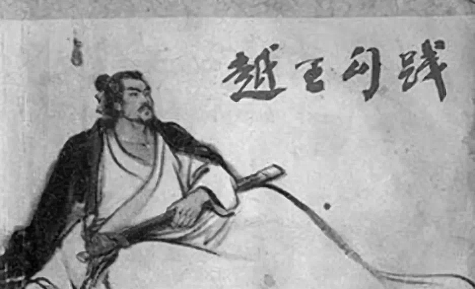 勾踐“臥薪嘗膽”有考古實(shí)證了勾踐臥薪嘗膽的歷史實(shí)證，考古發(fā)現(xiàn)揭示古代傳奇故事的真實(shí)性