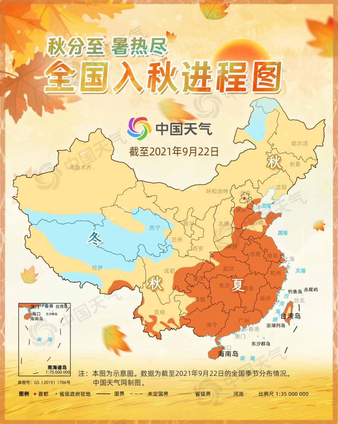 全國秋老虎返場地圖出爐全國秋老虎返場地圖出爐，探尋秋季高溫的新趨勢