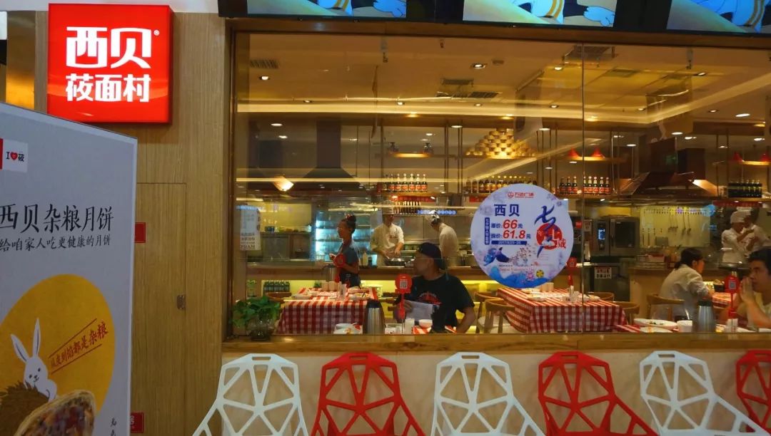 西貝廚房創(chuàng)意中西餐廳怎么樣西貝廚房創(chuàng)意中西餐廳，美食之旅的絕佳選擇！