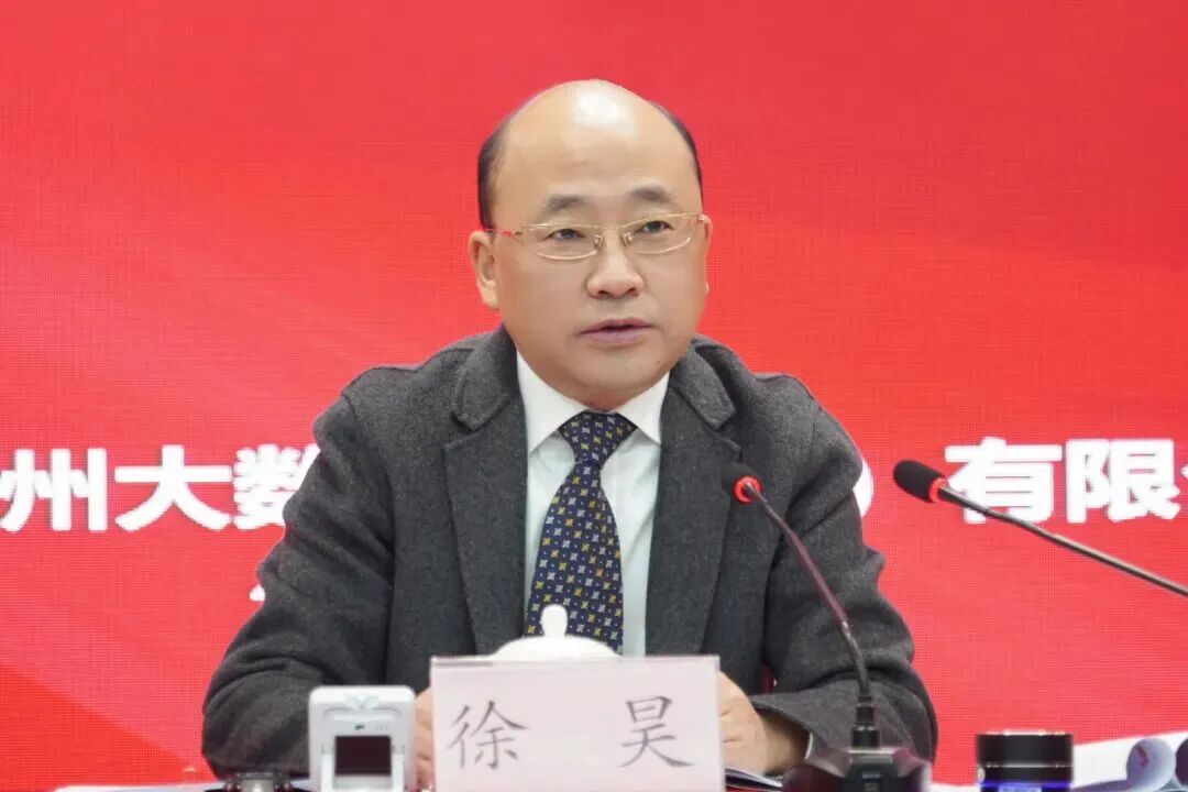 云上貴州董事長徐昊被查關(guān)于云上貴州董事長徐昊被查的消息，暫時無法提供確切的官方通報(bào)或媒體報(bào)道。
