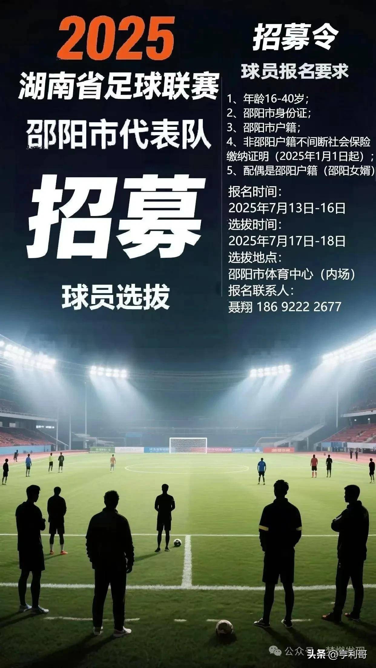 湘超為什么這么火湘超現(xiàn)象背后的魅力揭秘，為何如此火爆？