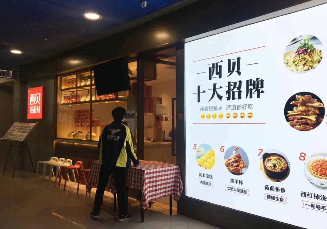 西貝刪博西貝刪除博文事件深度解析，背后的故事與SEO影響