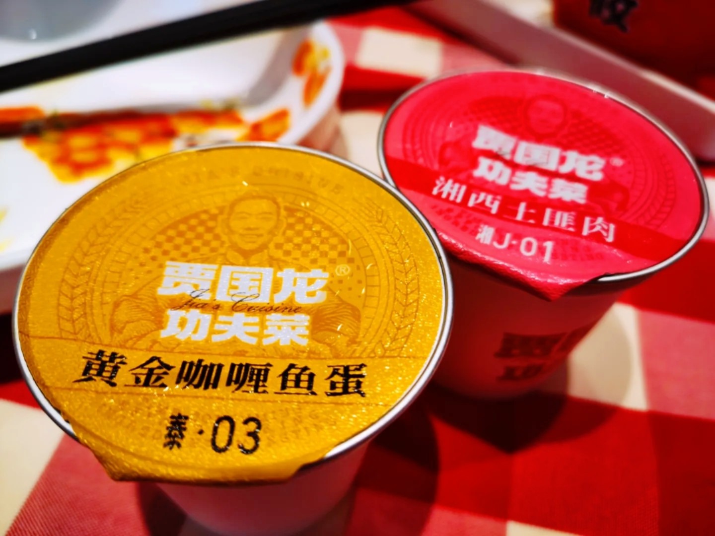西貝莜面村&賈國龍功夫菜西貝莜面村與賈國龍功夫菜，傳統(tǒng)與創(chuàng)新的美食之旅