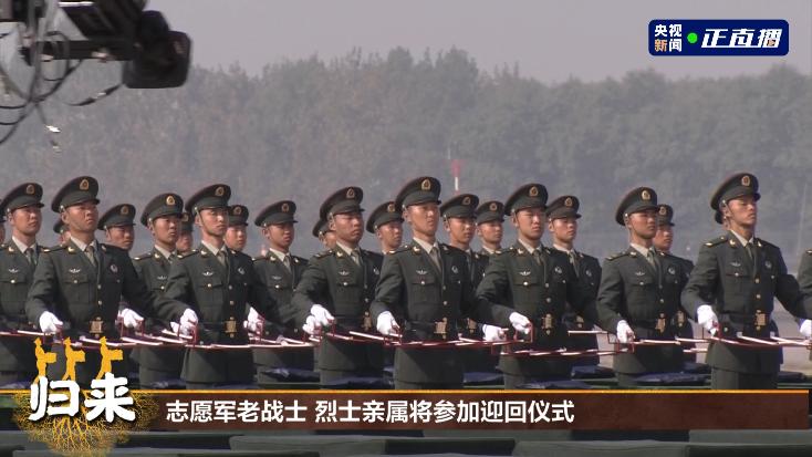 烈士遺骸回國(guó)迎接儀式烈士遺骸回國(guó)迎接儀式是為了迎接在海外為國(guó)捐軀的烈士遺骸歸國(guó)，表達(dá)對(duì)烈士的崇敬和緬懷之情而舉行的儀式。這些烈士為了國(guó)家的利益和人民的幸福，英勇無畏地獻(xiàn)出了自己的生命，他們的遺骸回國(guó)，是國(guó)家和人民對(duì)他們最高的敬意和尊重。
