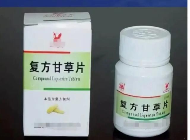 400?！皬?fù)方甘草片”摻進(jìn)鍋邊糊鍋邊糊中的秘密，復(fù)方甘草片的獨特應(yīng)用與功效解析