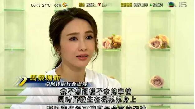 女老板300萬逼人離婚揭秘女老板300萬逼人離婚背后的故事