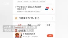 西貝店員稱客流下降西貝店員稱客流下降，背后的原因與應(yīng)對(duì)策略