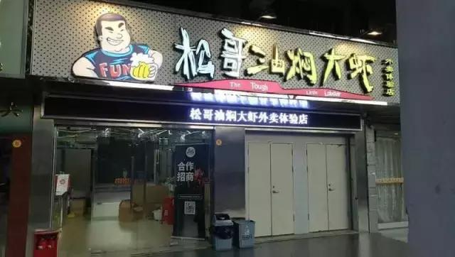 西貝餐飲集團(tuán)有限公司賈國(guó)龍西貝餐飲集團(tuán)有限公司賈國(guó)龍，餐飲業(yè)翹楚的領(lǐng)導(dǎo)力解讀