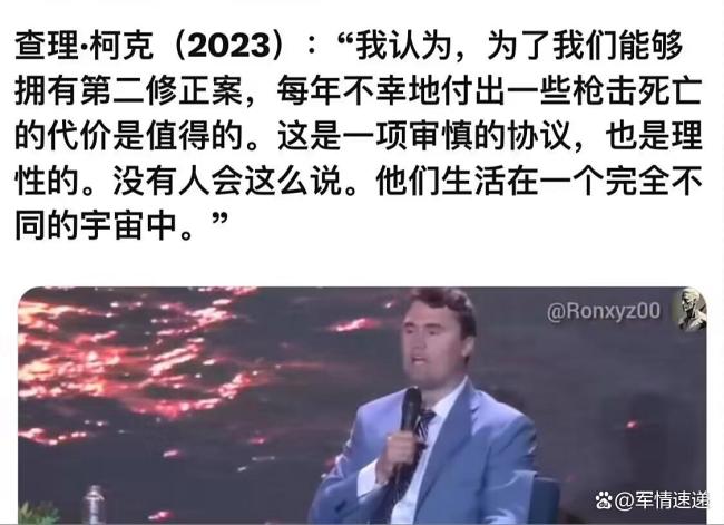柯克啥意思柯克這個(gè)詞可能有不同的含義，具體取決于上下文和使用情境。
