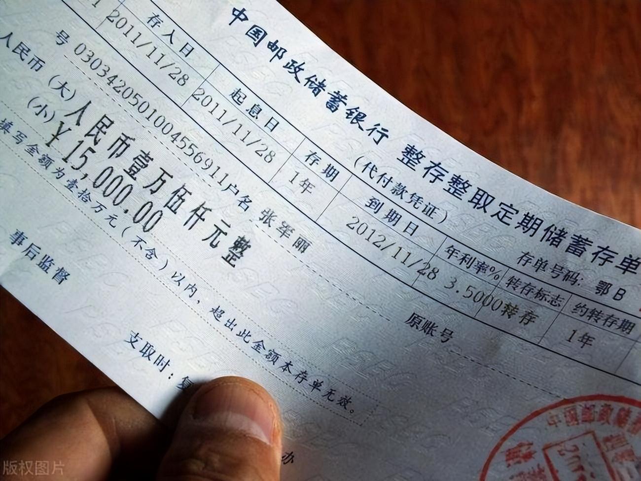 大家把存款都放哪里的?大家把存款都放在哪里？——關(guān)于個人理財存儲方式的探討