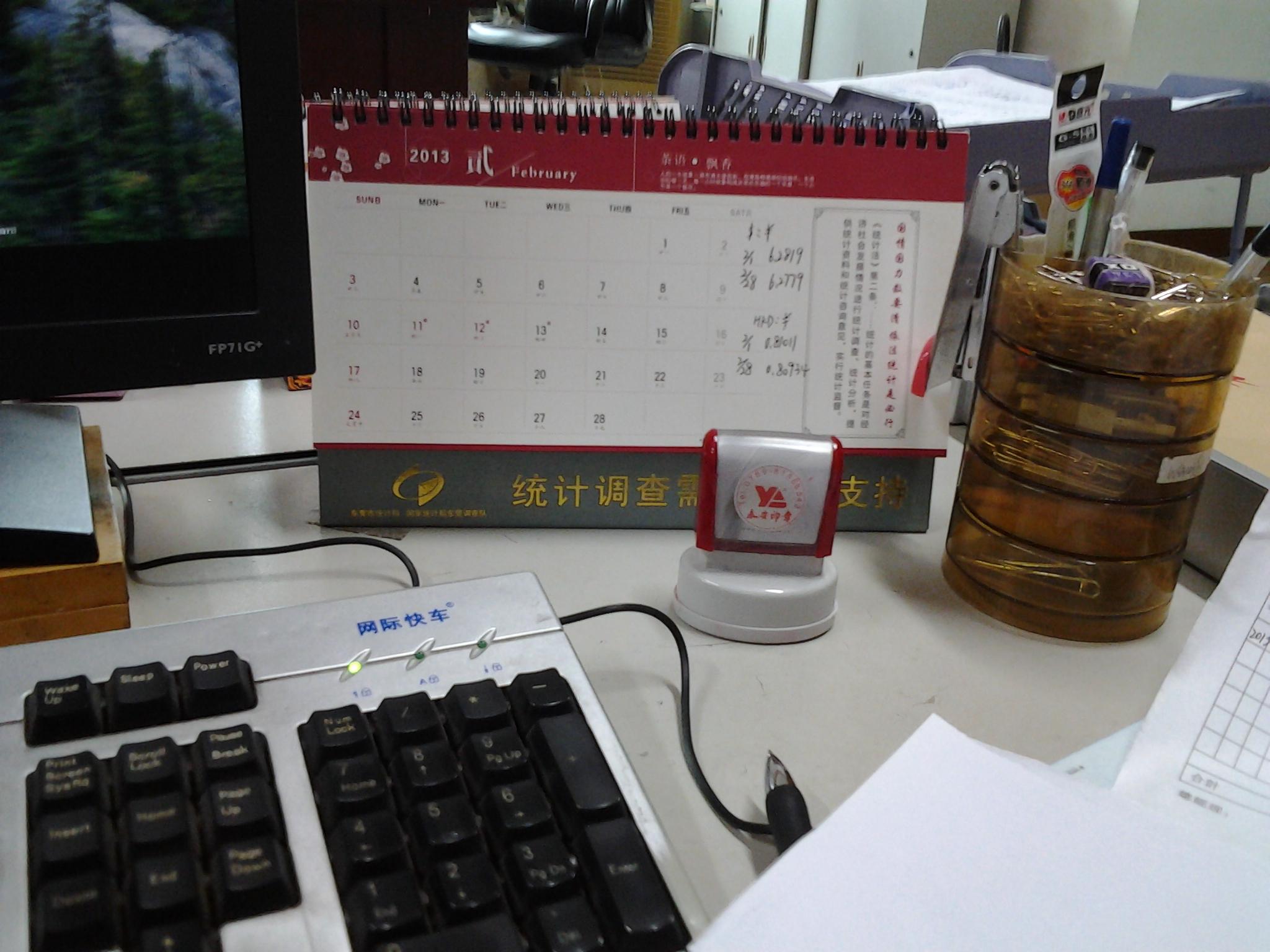 會(huì)計(jì)最吃香的行業(yè)會(huì)計(jì)最吃香的行業(yè)，發(fā)展趨勢(shì)與前景展望