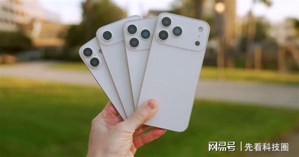 iPhone 17被吐槽丑為何仍瘋搶iPhone 17被吐槽丑但仍瘋搶的原因可能有以下幾點