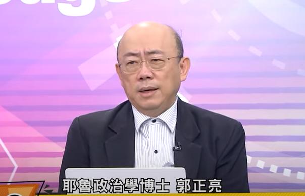 郭正亮的政論節(jié)目郭正亮的政論節(jié)目，深度解析與洞察