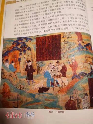 臺青：祖國大陸像歷史課本臺青眼中的祖國大陸，如同歷史課本般豐富多彩