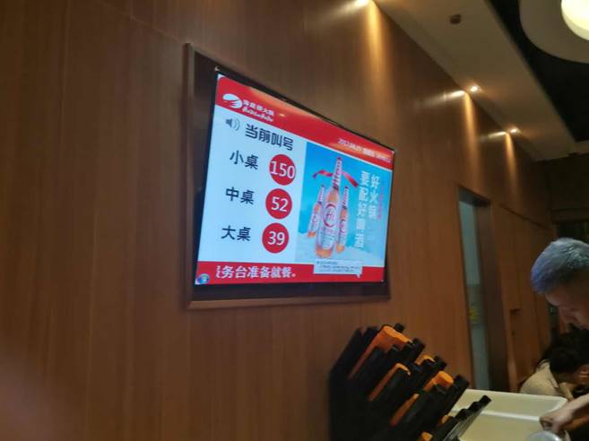 媒體評(píng)海底撈“小便門”被判賠220萬(wàn)媒體聚焦海底撈小便門，事件深度解析與賠償金額揭秘