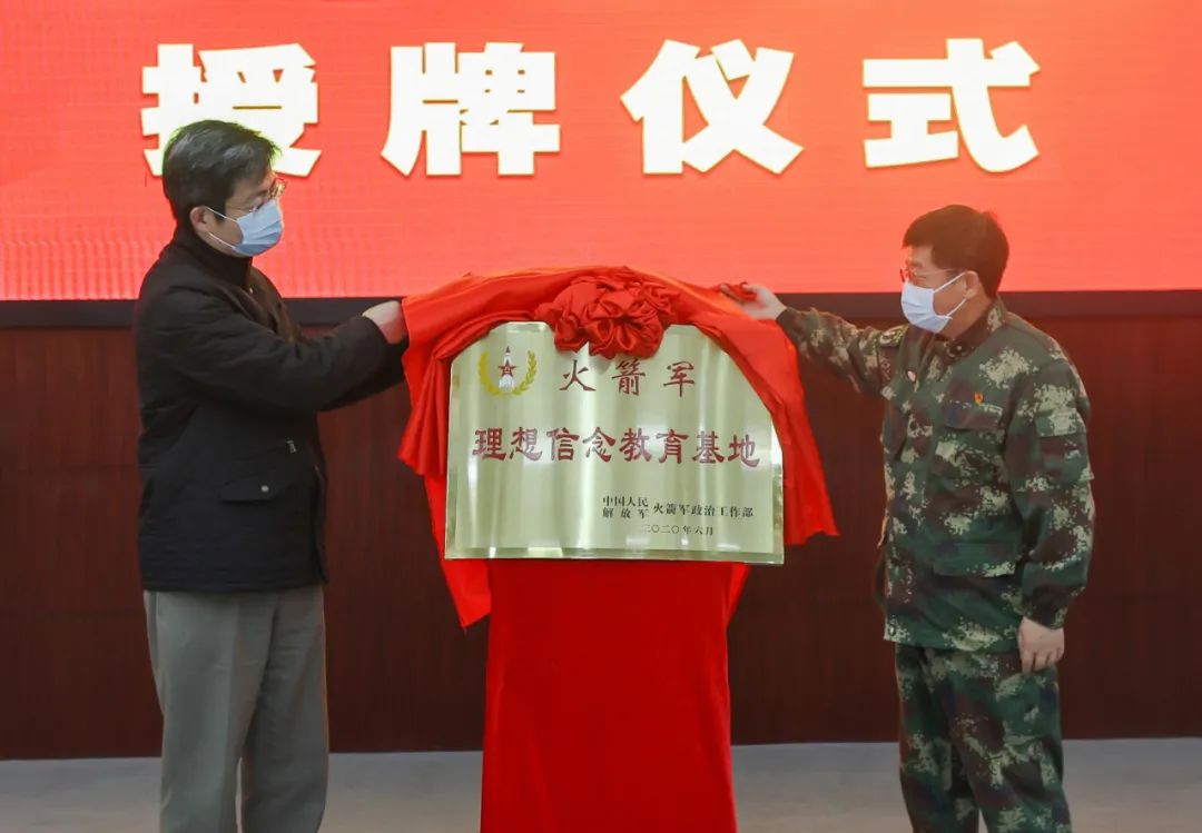 “中國火箭”授牌首個(gè)“火箭班”中國火箭授牌首個(gè)火箭班，開啟航天教育新篇章