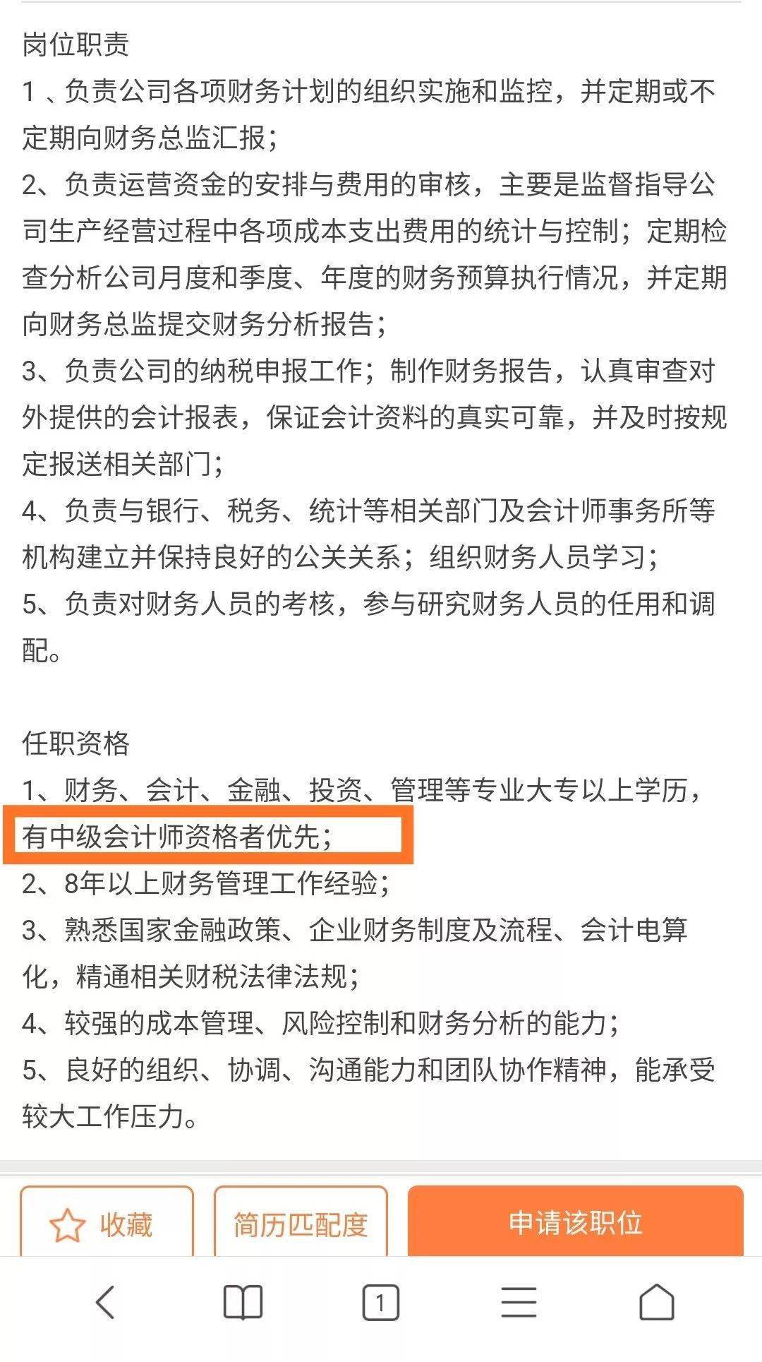 會計有多吃香會計到底有多吃香？揭秘財會行業(yè)的現(xiàn)狀和未來趨勢