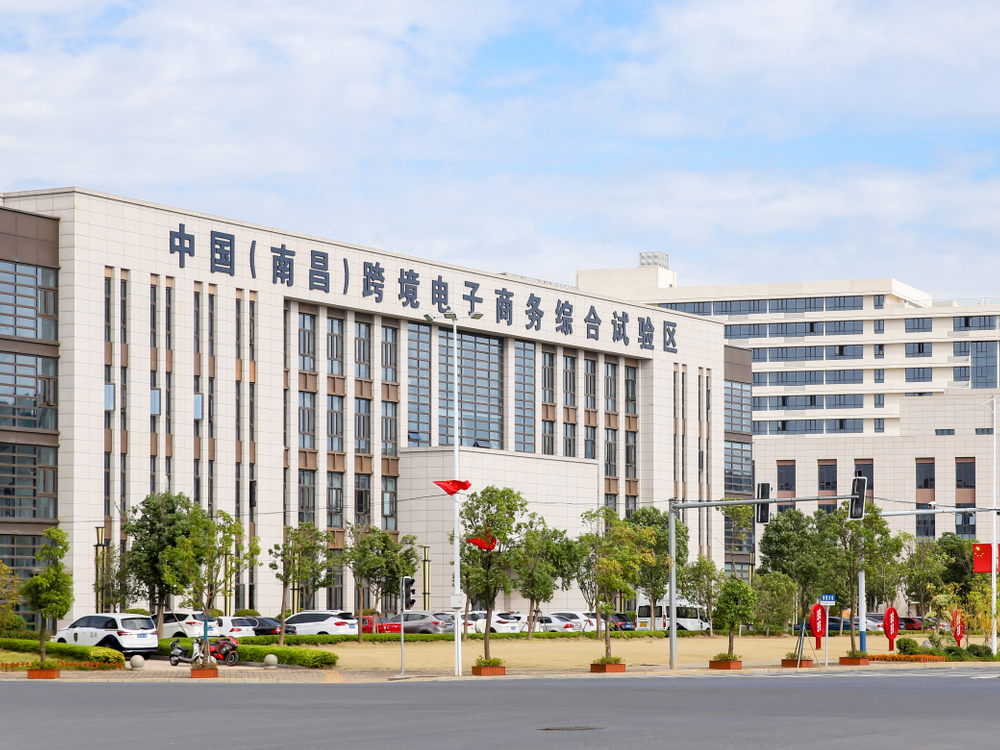 中國跨境電商綜合試驗區(qū)中國跨境電商綜合試驗區(qū)，推動電商行業(yè)高速發(fā)展的新動力
