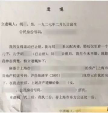 老人錄下視頻遺囑 被判定無效老人錄下視頻遺囑被判無效，法律專家解讀背后的原因與應(yīng)對(duì)策略