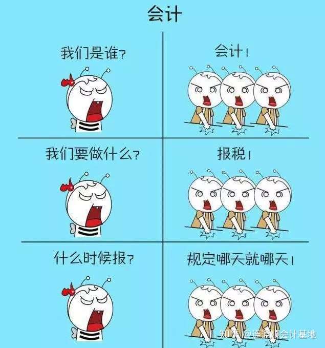 原來會計才是吃瓜最多的行業(yè)揭秘會計行業(yè)，為何成為吃瓜最多的行業(yè)？