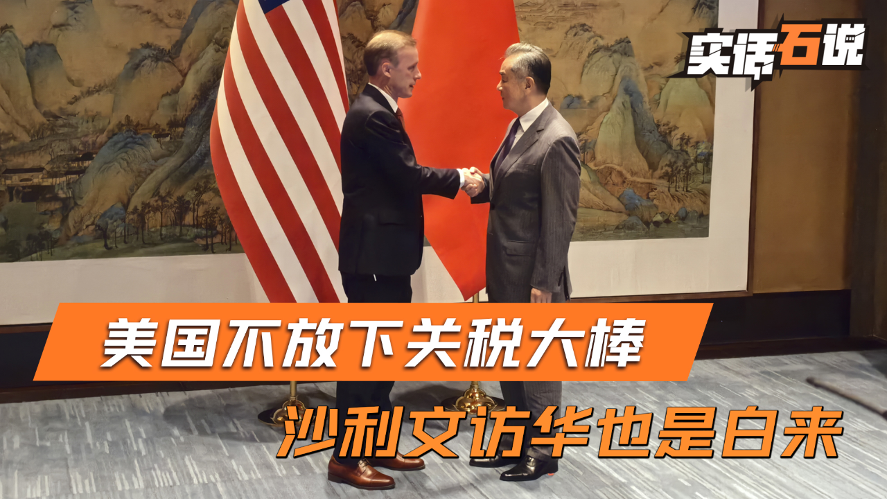 中美對待關(guān)稅態(tài)度高下立現(xiàn)中美兩國對待關(guān)稅的態(tài)度都有其獨特的立場和考慮因素。