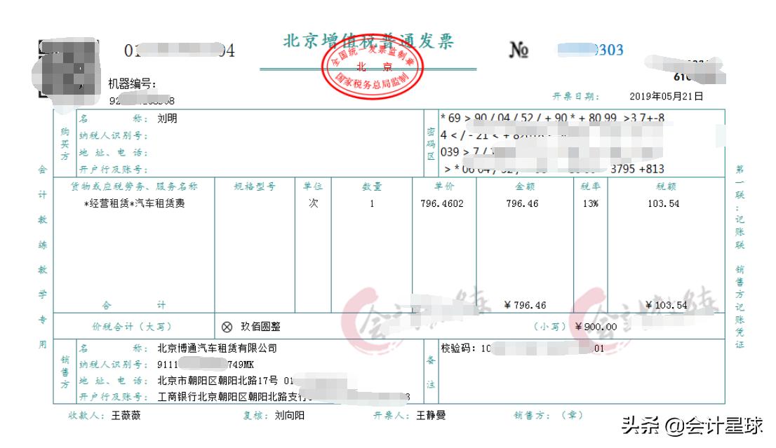 會(huì)計(jì)行業(yè)真的不好嗎會(huì)計(jì)行業(yè)是一個(gè)非常重要的職業(yè)領(lǐng)域，涉及到企業(yè)的財(cái)務(wù)管理、經(jīng)濟(jì)決策、稅務(wù)申報(bào)等方面，對(duì)于企業(yè)的運(yùn)營(yíng)和發(fā)展至關(guān)重要。因此，會(huì)計(jì)行業(yè)并不是不好，而是具有很多優(yōu)勢(shì)和就業(yè)機(jī)會(huì)。