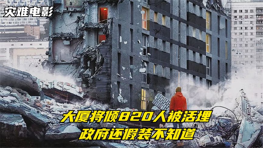 石家莊多地聽到巨響 居民:房子在震石家莊多地聽到巨響，居民反映房子震動(dòng)，究竟發(fā)生了什么？