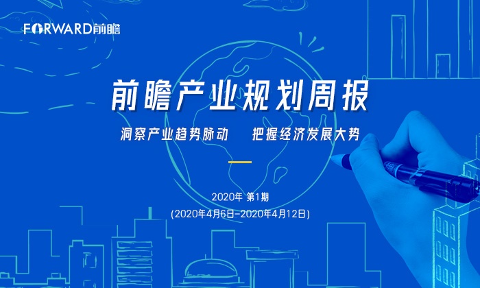中國中部電商產(chǎn)業(yè)港中國中部電商產(chǎn)業(yè)港，蓬勃興起的新經(jīng)濟(jì)引擎
