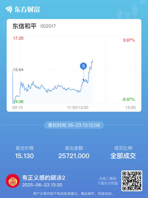 東信和平是做什么產(chǎn)品的東信和平，揭秘其主營(yíng)產(chǎn)品與發(fā)展軌跡