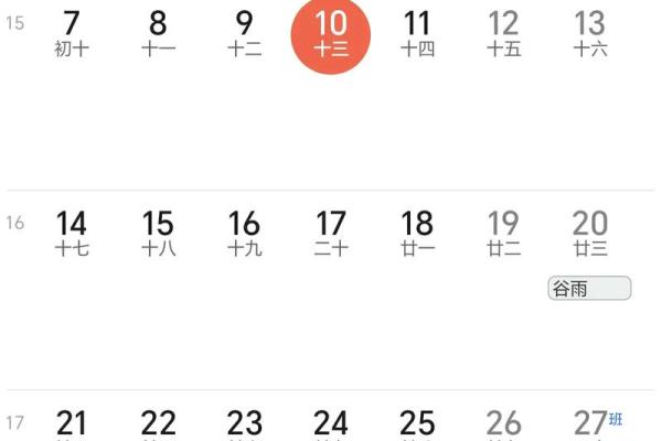 1969年10月23日是什么命揭秘出生日期背后的神秘命運(yùn)學(xué)，以1969年10月23日的命運(yùn)解析為例