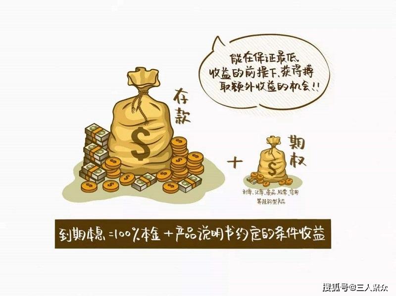 存款存在哪里最安全存款最安全的地方通常包括以下幾種