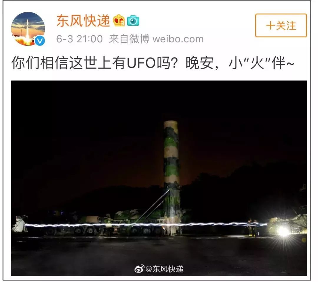 臨沂不明飛行物關(guān)于臨沂不明飛行物，有以下信息