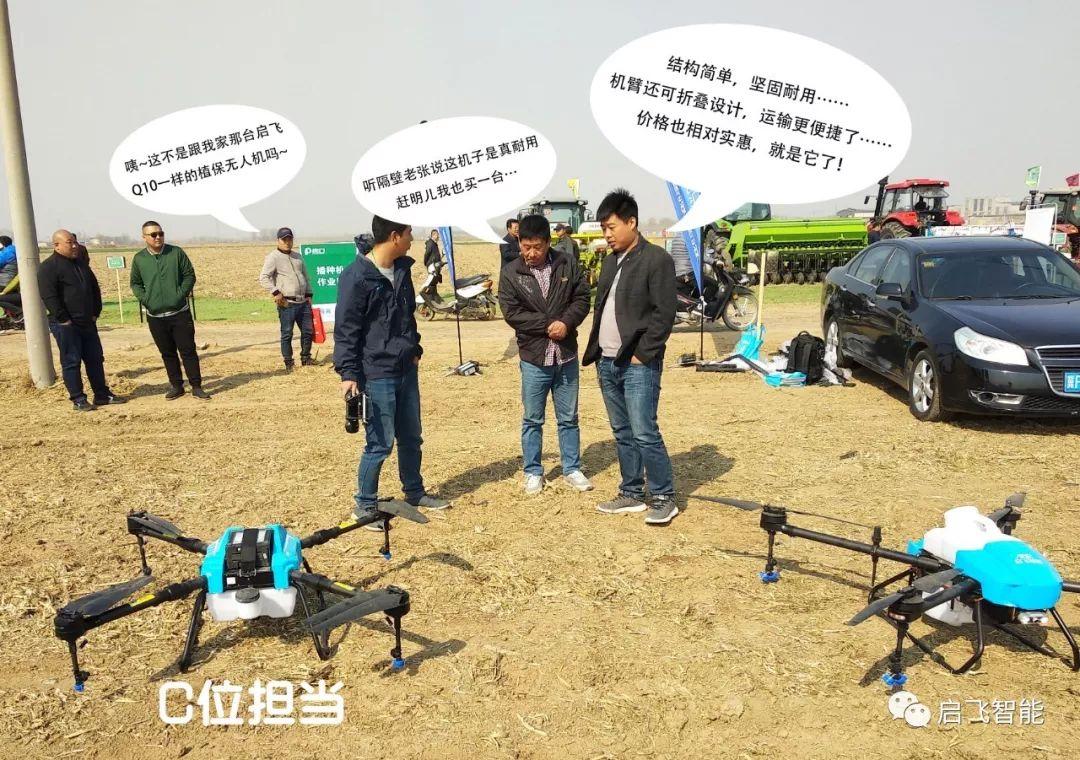 無人機機架組裝無人機機架組裝，步驟詳解與注意事項