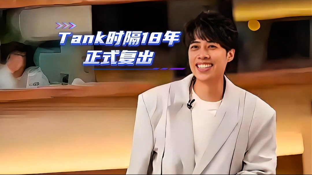 歌手Tank正式復出歌手Tank正式宣布復出，期待他的音樂再次點燃激情之火